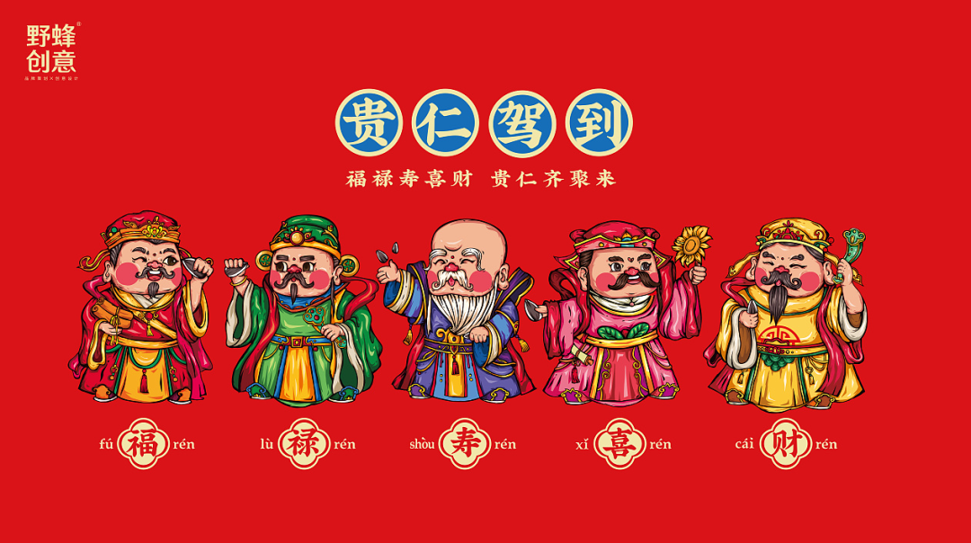 广告人干货库 食品礼盒包装这样设计,风格很特别!-广告人干货库