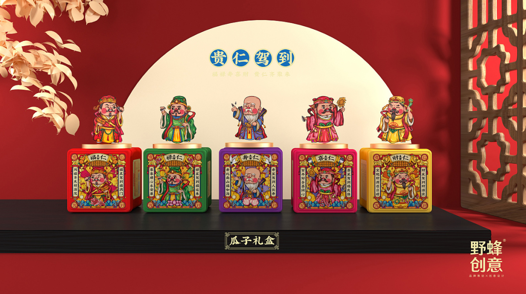 广告人干货库 食品礼盒包装这样设计,风格很特别!-广告人干货库