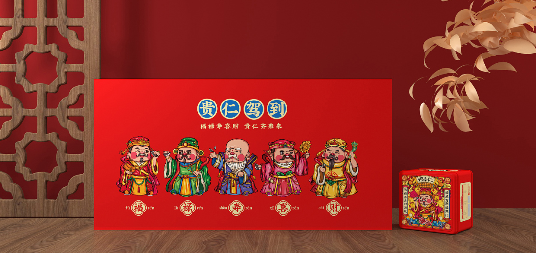 广告人干货库 食品礼盒包装这样设计,风格很特别!-广告人干货库
