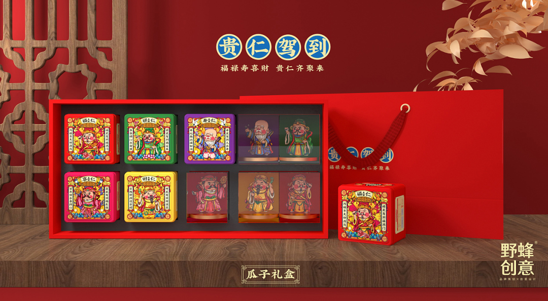 广告人干货库 食品礼盒包装这样设计,风格很特别!-广告人干货库