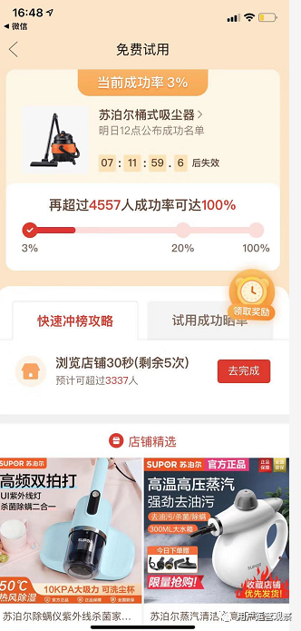 广告人干货库 以拼多多为例,拆解付费会员层级模型及运营思路-广告人干货库