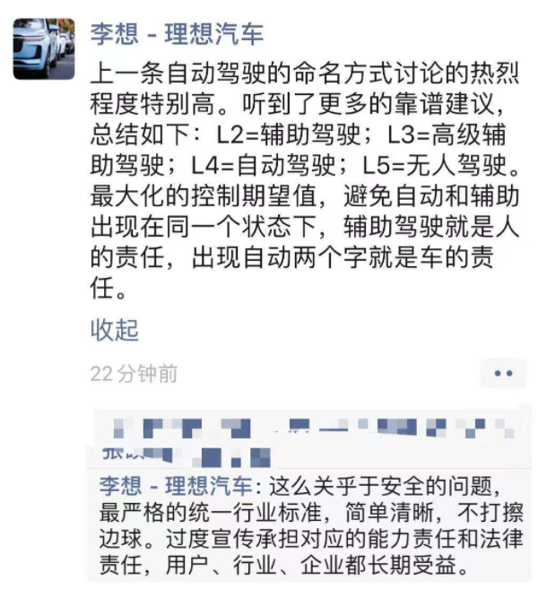 广告人干货库 干货早报:腾讯视频回应服务器崩溃;元气森林或将进军螺狮粉、酸辣粉业务;蔚来回应“技术人员私自接触涉案车辆”传闻-广告人干货库