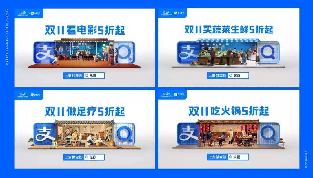 广告人干货库 按这样的思路做设计,客户没有理由不买单-广告人干货库