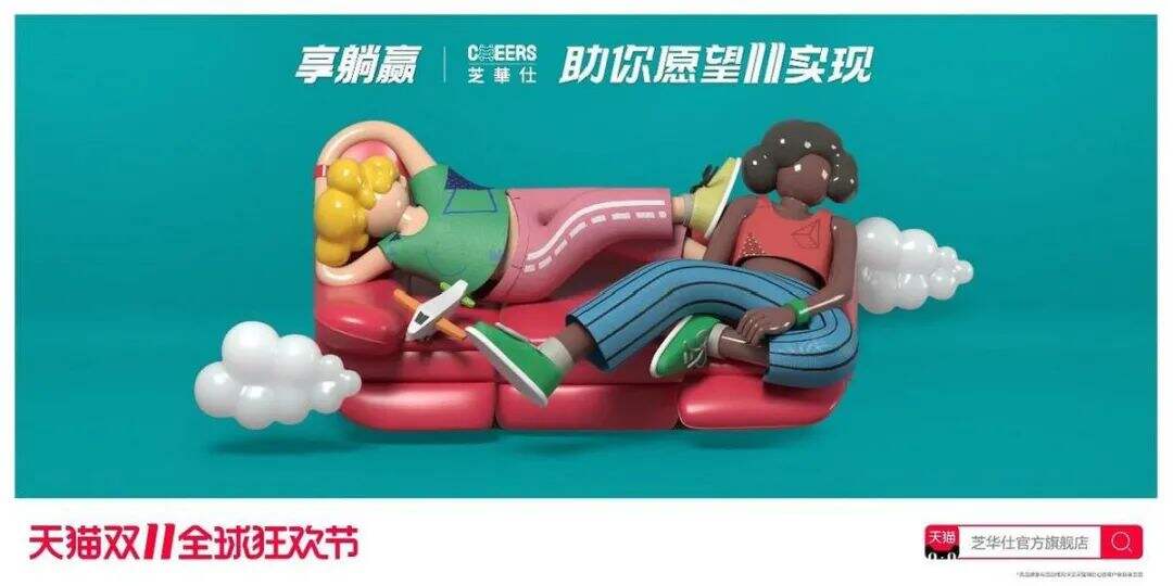 广告人干货库 按这样的思路做设计,客户没有理由不买单-广告人干货库