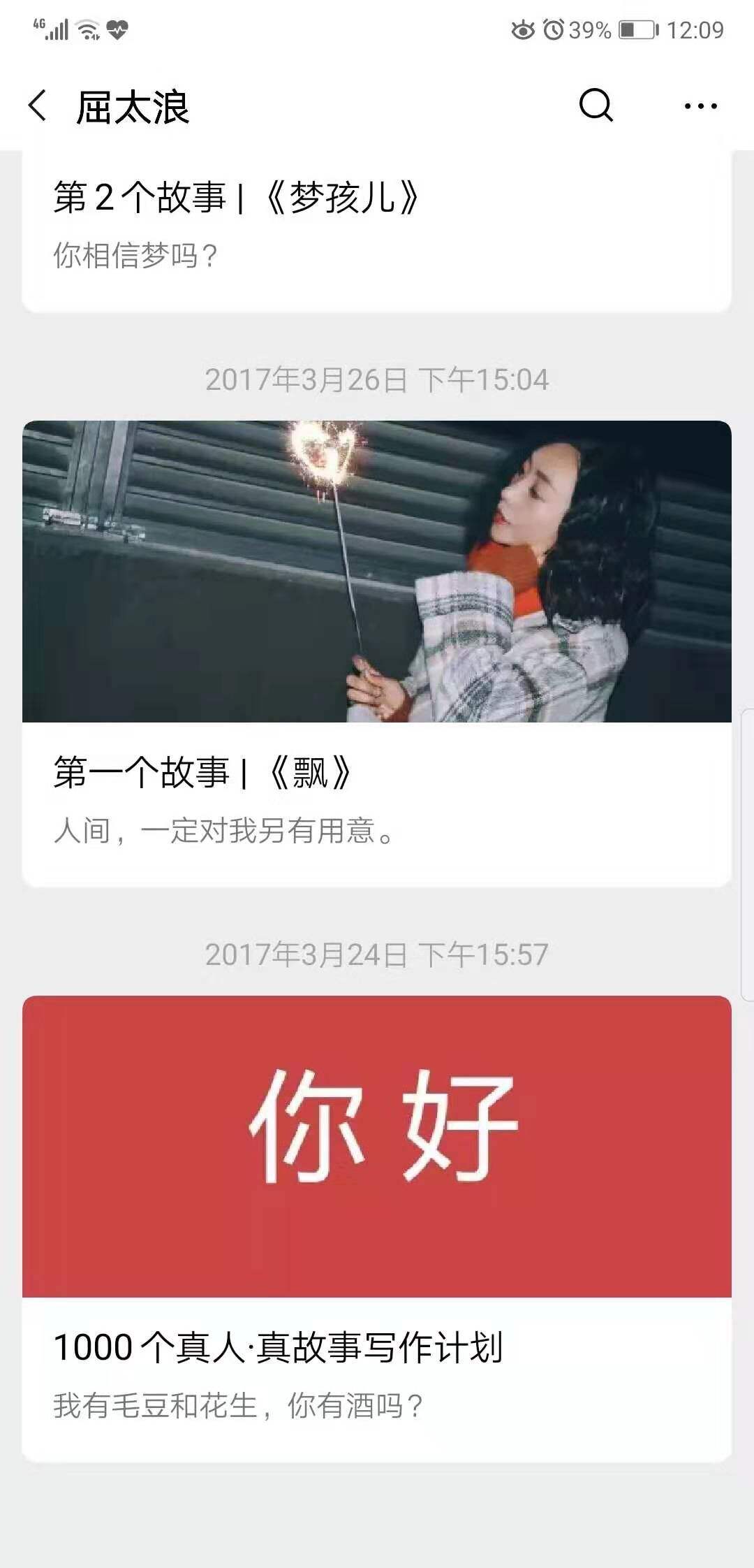 广告人干货库 文案第8讲 | 5分钟彻底解决“微信文章没人看”的窘境-广告人干货库