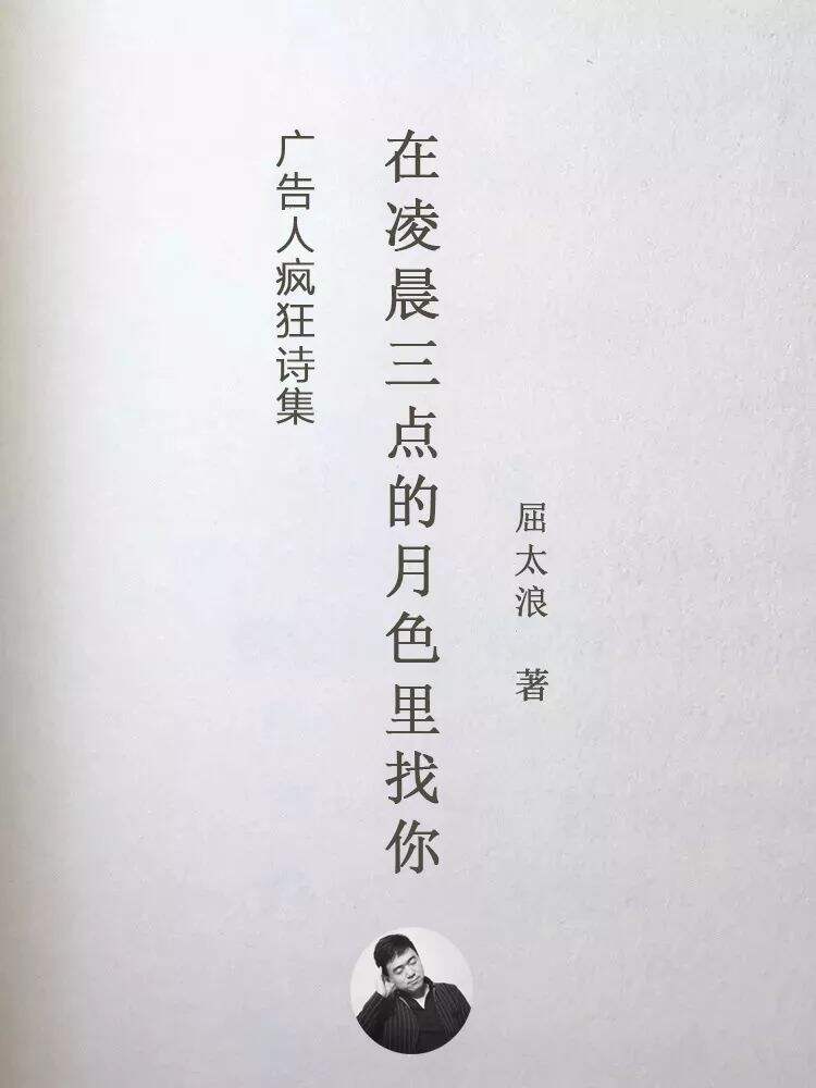 广告人干货库 文案第8讲 | 5分钟彻底解决“微信文章没人看”的窘境-广告人干货库