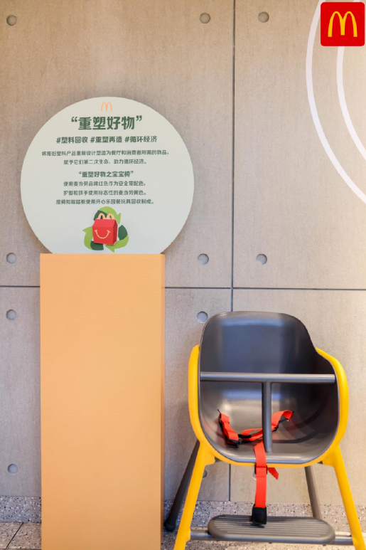国内这些麦当劳主题店，告诉你什么是实用主题！-广告人干货库
