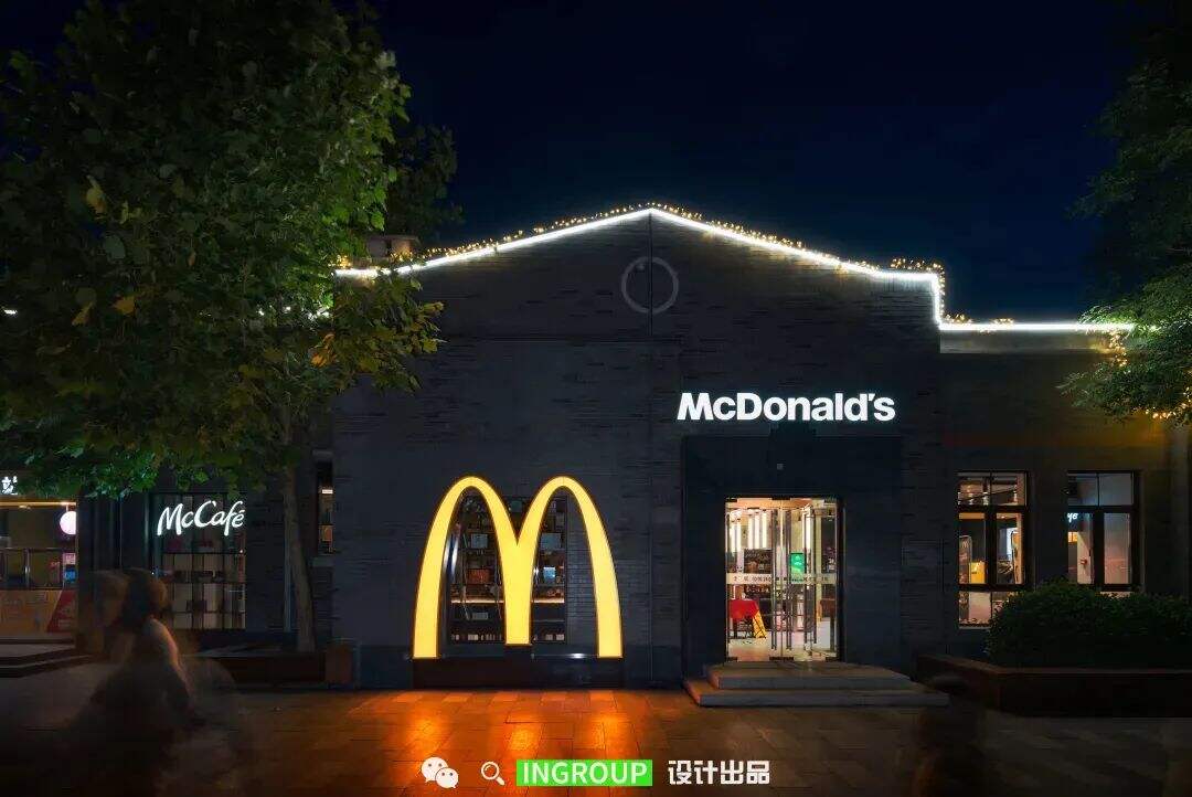 国内这些麦当劳主题店，告诉你什么是实用主题！-广告人干货库