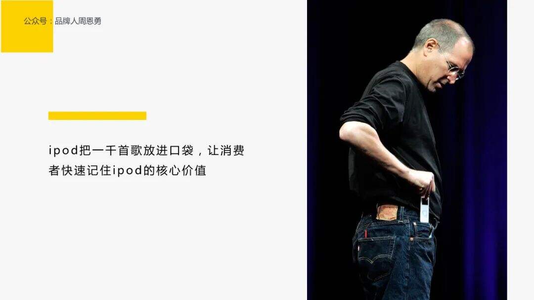 12个品牌案例分析：让受众能够记住你的6个卖点文案“黄金法则”-广告人干货库