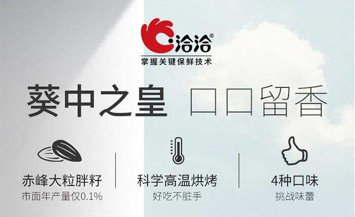 12个品牌案例分析：让受众能够记住你的6个卖点文案“黄金法则”-广告人干货库