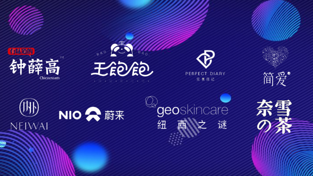 广告人干货库 新消费品牌:营销增长20条通关法则-广告人干货库