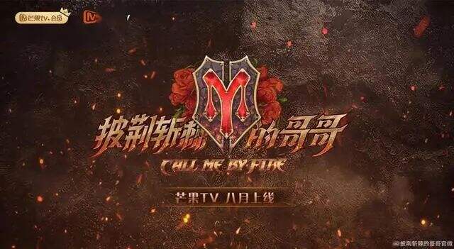 广告人干货库 披荆斩棘的哥哥:热血文案来袭!又是她写的…-广告人干货库