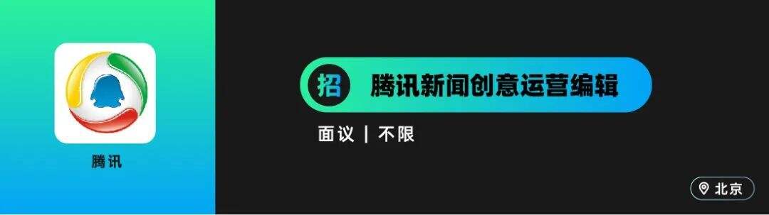 广告人干货库 腾讯、阿里、字节等10家甲方公司招人(甲方专场)-广告人干货库