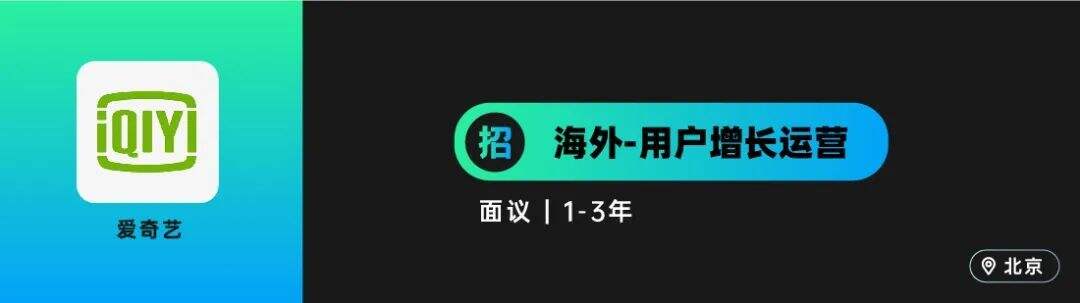 广告人干货库 腾讯、阿里、字节等10家甲方公司招人(甲方专场)-广告人干货库