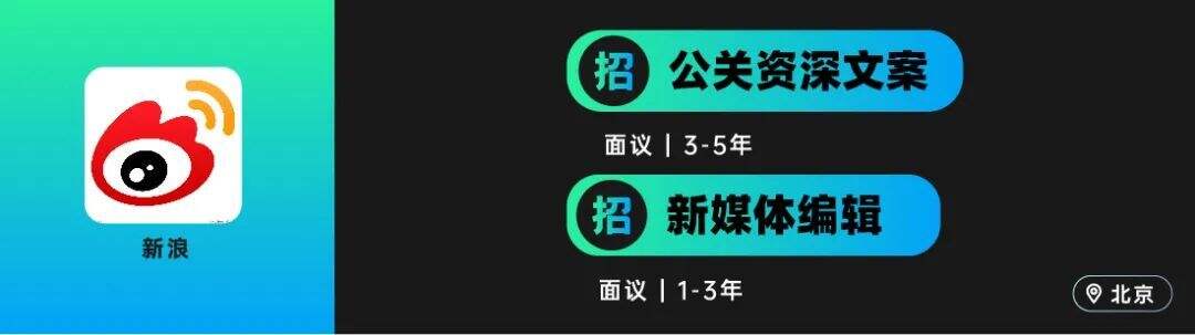 广告人干货库 腾讯、阿里、字节等10家甲方公司招人(甲方专场)-广告人干货库