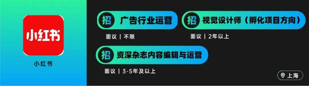 广告人干货库 腾讯、阿里、字节等10家甲方公司招人(甲方专场)-广告人干货库