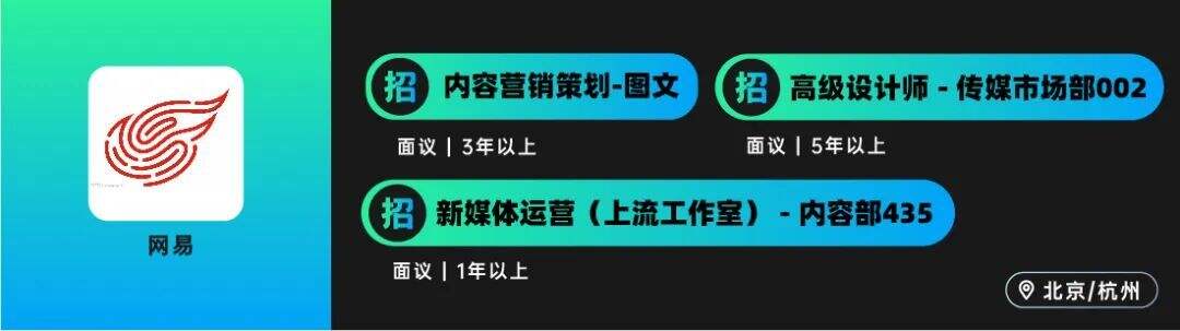 广告人干货库 腾讯、阿里、字节等10家甲方公司招人(甲方专场)-广告人干货库