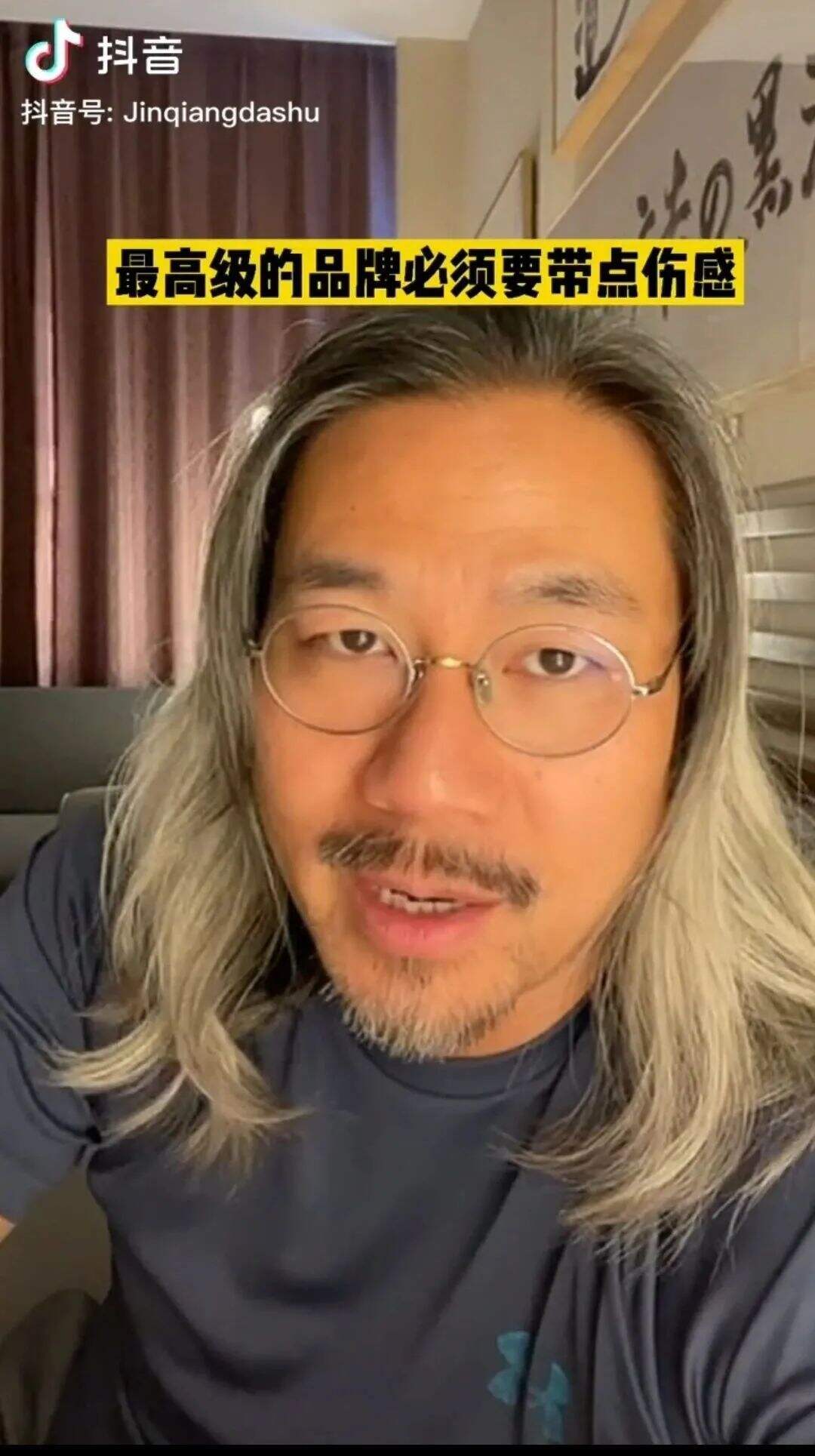 广告人干货库 一篇文章、6个重点,讲透爆款短视频文案的,颠覆性法则-广告人干货库