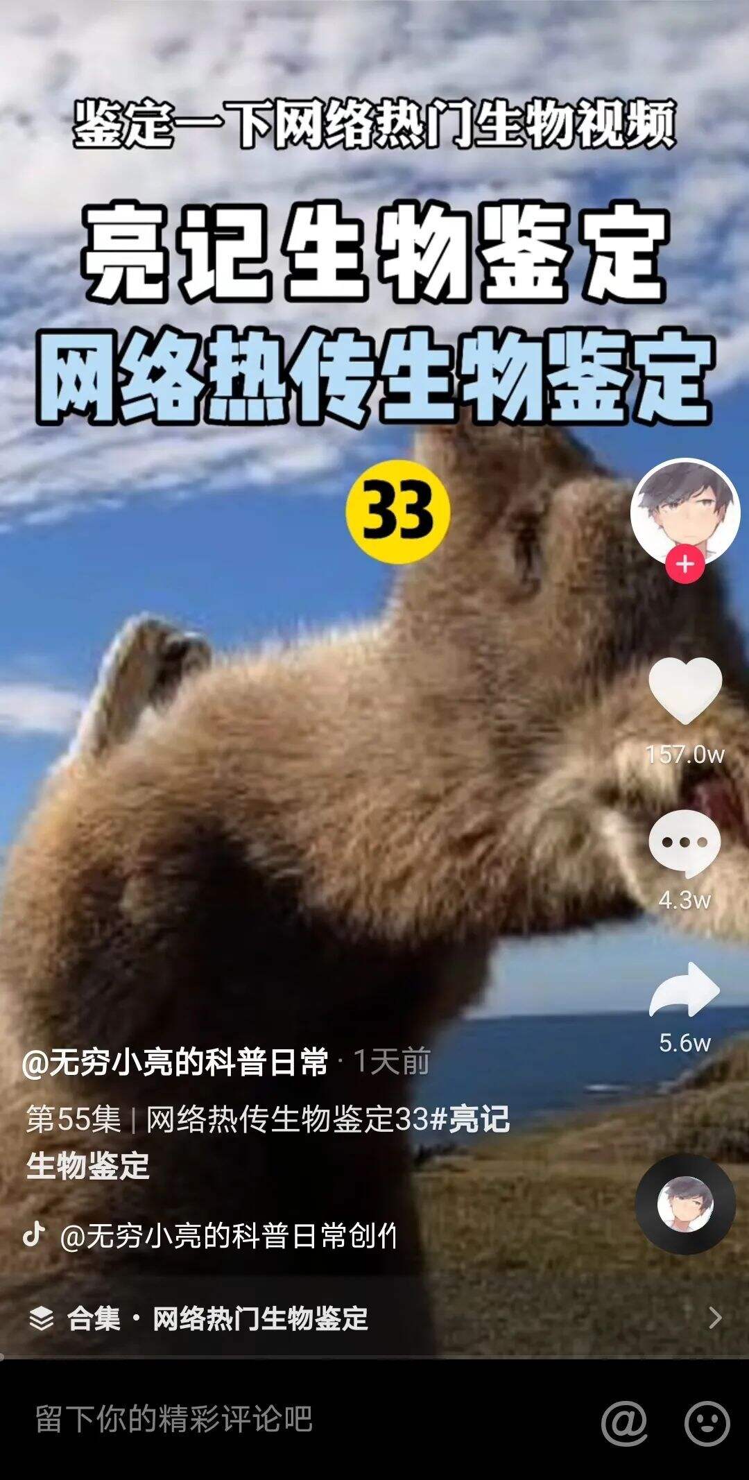 广告人干货库 一篇文章、6个重点,讲透爆款短视频文案的,颠覆性法则-广告人干货库