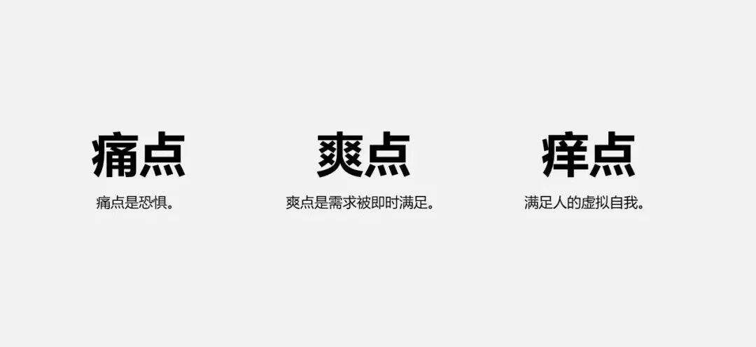 广告人干货库 你家主播话术讲不好,是因为不会挖掘需求场景!-广告人干货库