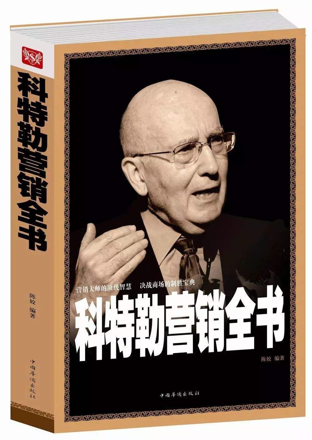 还不会做广告，这十位大佬的思想包教会-广告人干货库