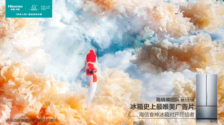 广告人干货库 短视频冲击下,TVC的未来如何进化?-广告人干货库