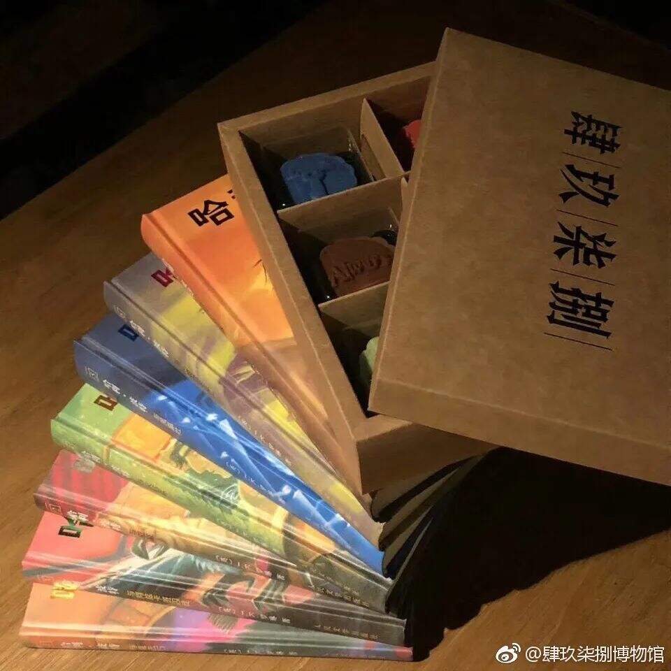 广告人干货库 哈利波特2021月饼礼盒惊喜上线!这是有魔法的包装?!-广告人干货库