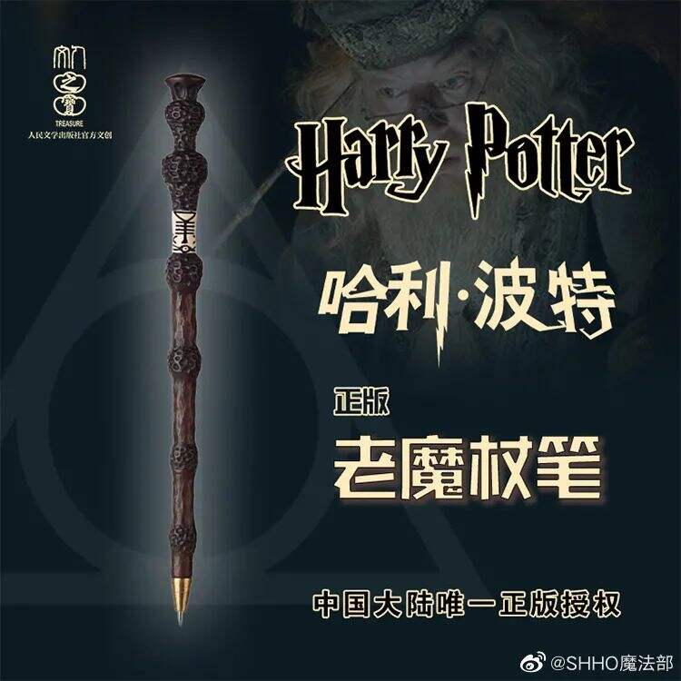 广告人干货库 哈利波特2021月饼礼盒惊喜上线!这是有魔法的包装?!-广告人干货库