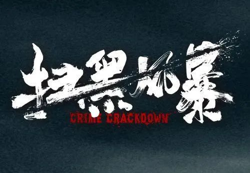 干货早报：微信更新；腾讯视频起诉抖音侵权索赔1亿元；孟晚舟案将于今晚结案-广告人干货库