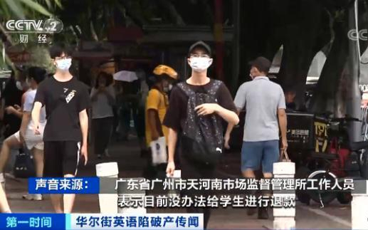 干货早报：微信更新；腾讯视频起诉抖音侵权索赔1亿元；孟晚舟案将于今晚结案-广告人干货库