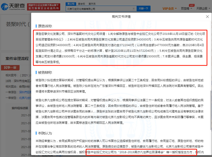 干货早报：微信更新；腾讯视频起诉抖音侵权索赔1亿元；孟晚舟案将于今晚结案-广告人干货库