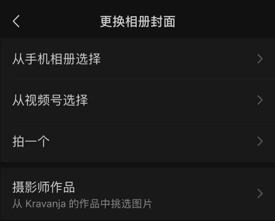 干货早报：微信更新；腾讯视频起诉抖音侵权索赔1亿元；孟晚舟案将于今晚结案-广告人干货库