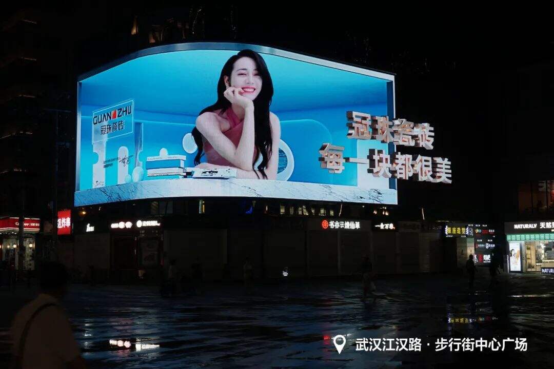 广告人干货库 持续走红的裸眼3D,是品牌出圈的万能法宝吗?-广告人干货库