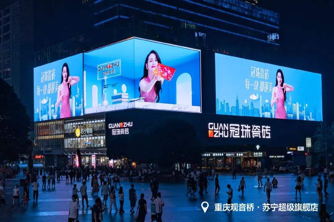 广告人干货库 持续走红的裸眼3D,是品牌出圈的万能法宝吗?-广告人干货库