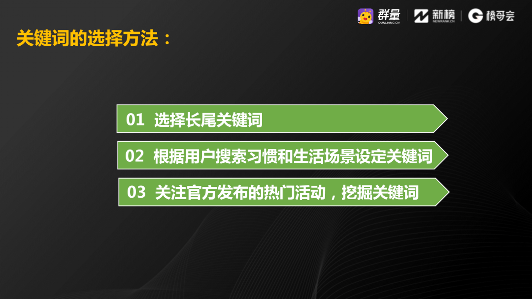 广告人干货库 8000字干货 | 锚定竞品再创造,流量复刻就这么简单!-广告人干货库