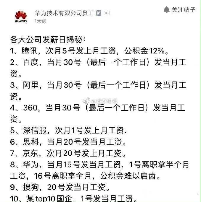 广告人干货库 干货早报:喜茶、奈雪违规使用色素;恒大回应被约谈;多款追星应用集中下架-广告人干货库
