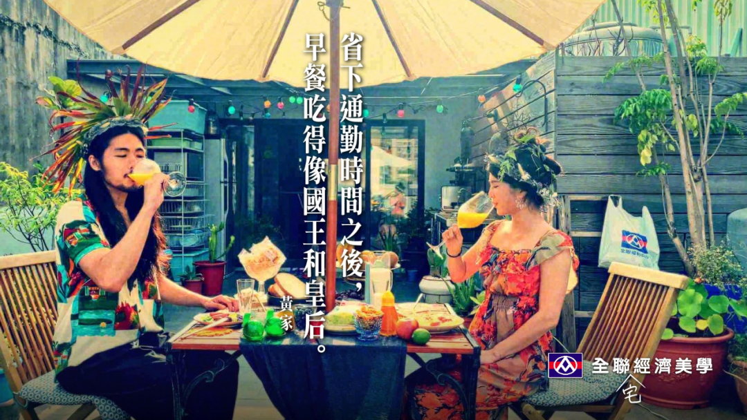 广告人干货库 全联经济美学上新!广告人必看的七年文案经典-广告人干货库