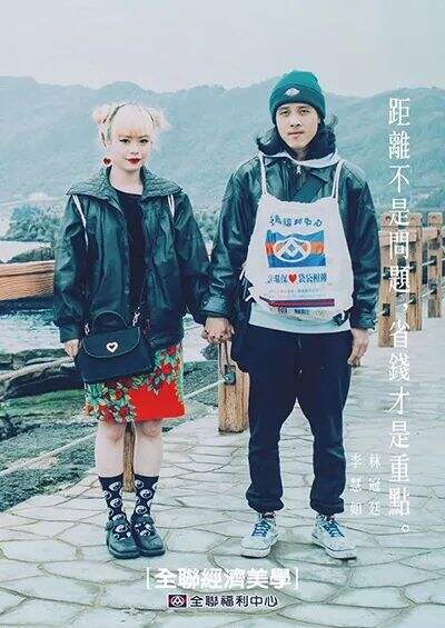 广告人干货库 全联经济美学上新!广告人必看的七年文案经典-广告人干货库