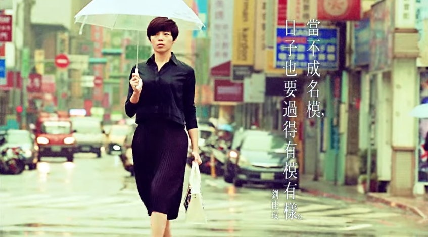 广告人干货库 全联经济美学上新!广告人必看的七年文案经典-广告人干货库