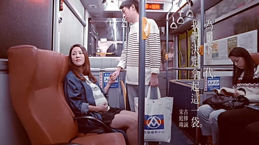 广告人干货库 全联经济美学上新!广告人必看的七年文案经典-广告人干货库