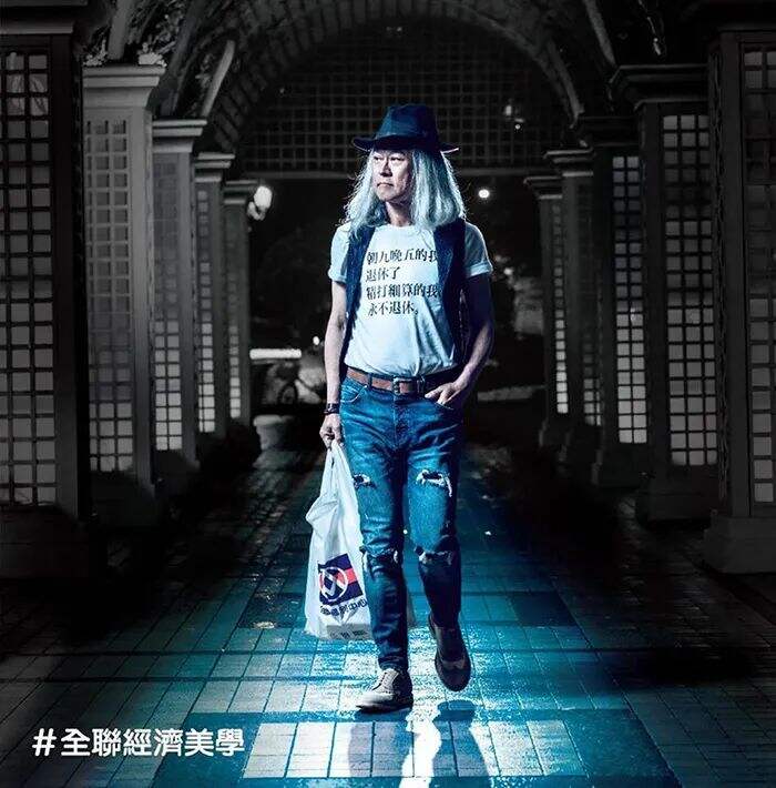 广告人干货库 全联经济美学上新!广告人必看的七年文案经典-广告人干货库