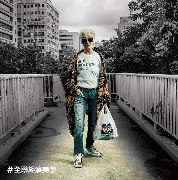 广告人干货库 全联经济美学上新!广告人必看的七年文案经典-广告人干货库