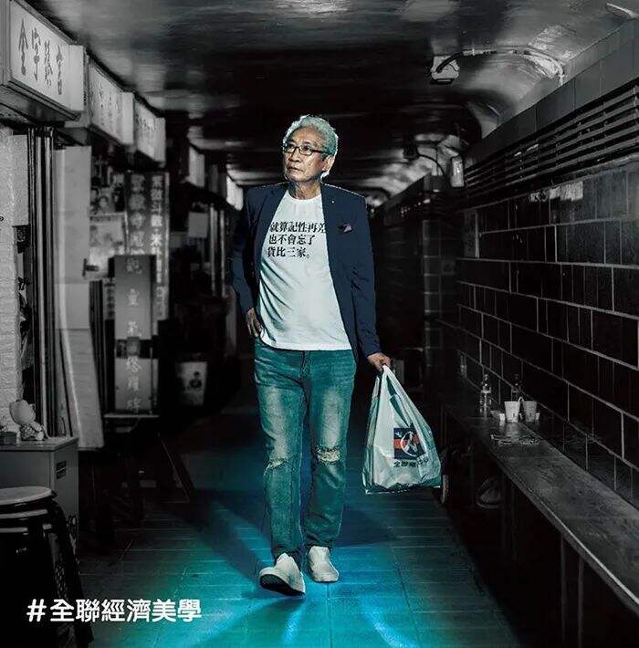 全联经济美学上新！广告人必看的七年文案经典-广告人干货库
