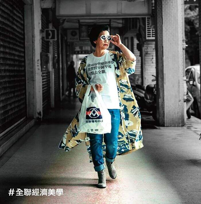 全联经济美学上新！广告人必看的七年文案经典-广告人干货库