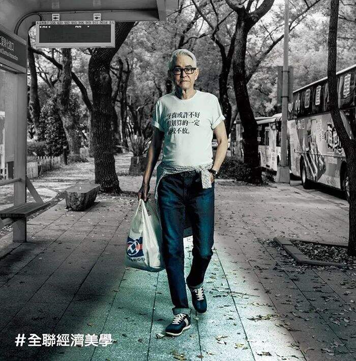 广告人干货库 全联经济美学上新!广告人必看的七年文案经典-广告人干货库