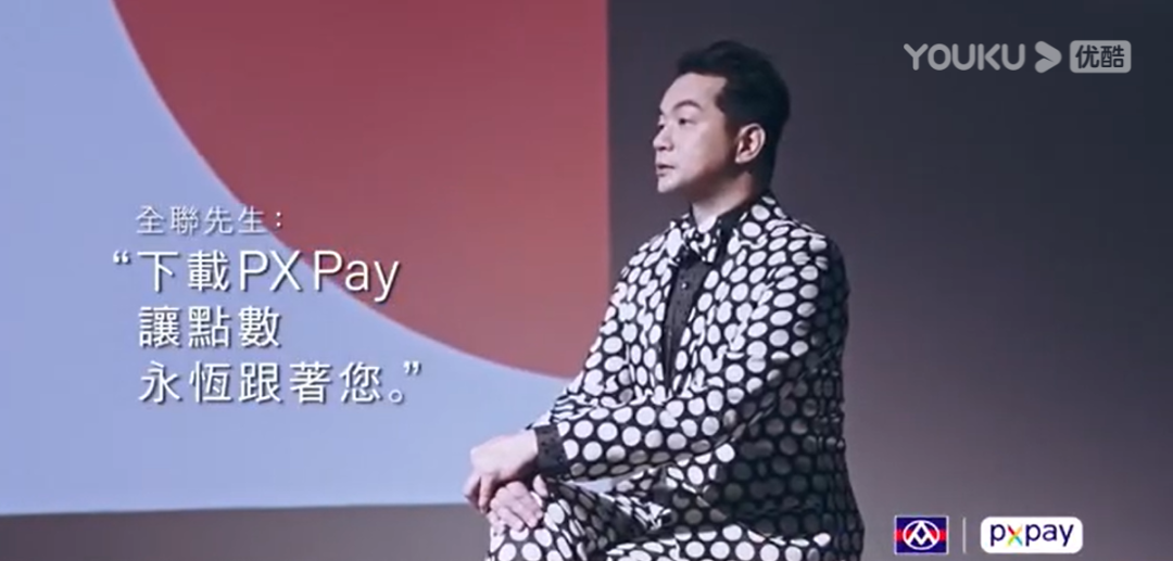 广告人干货库 全联经济美学上新!广告人必看的七年文案经典-广告人干货库
