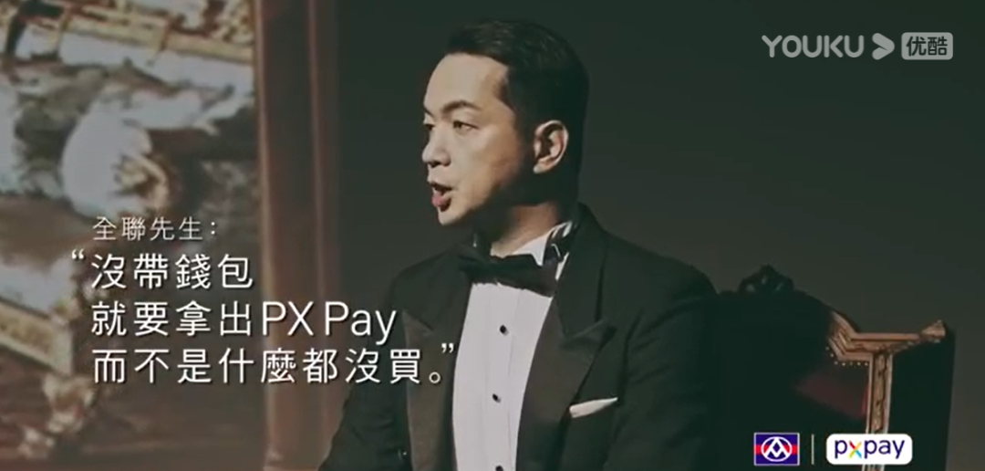 广告人干货库 全联经济美学上新!广告人必看的七年文案经典-广告人干货库