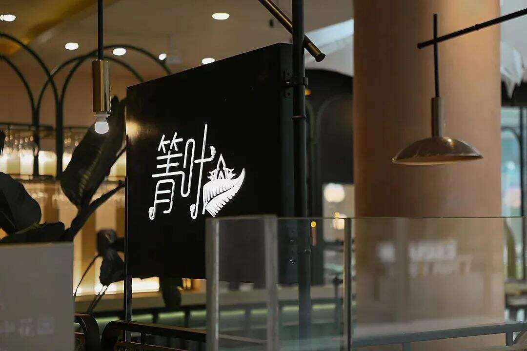 东南亚餐厅的设计，有什么新的亮点！-广告人干货库