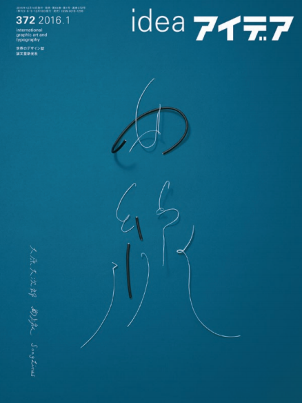 广告人干货库