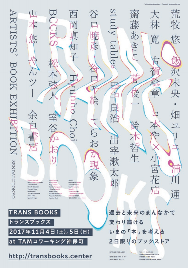 广告人干货库